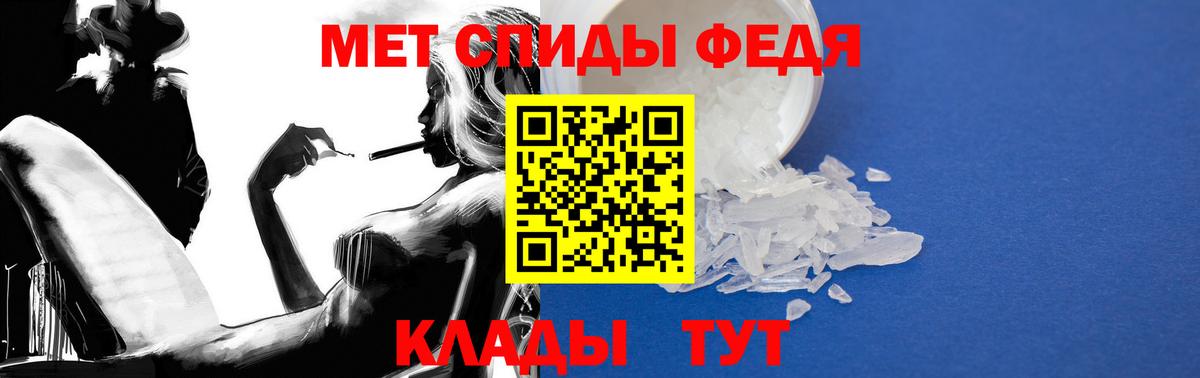 Амфетамин 97% Томск