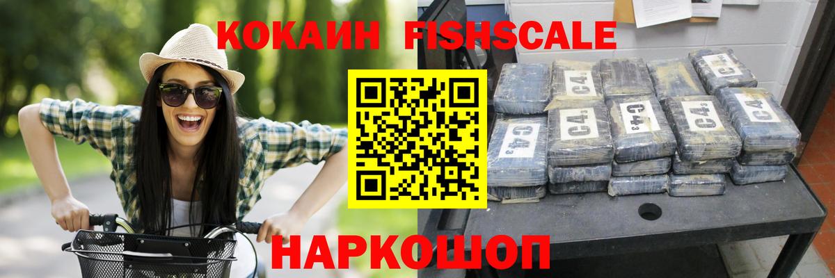 ГАШ  Меф  Гашиш  Томск  КОКАИН  Вход с VPN  Бошки Шишки  Меф кристаллы  Конопля 
