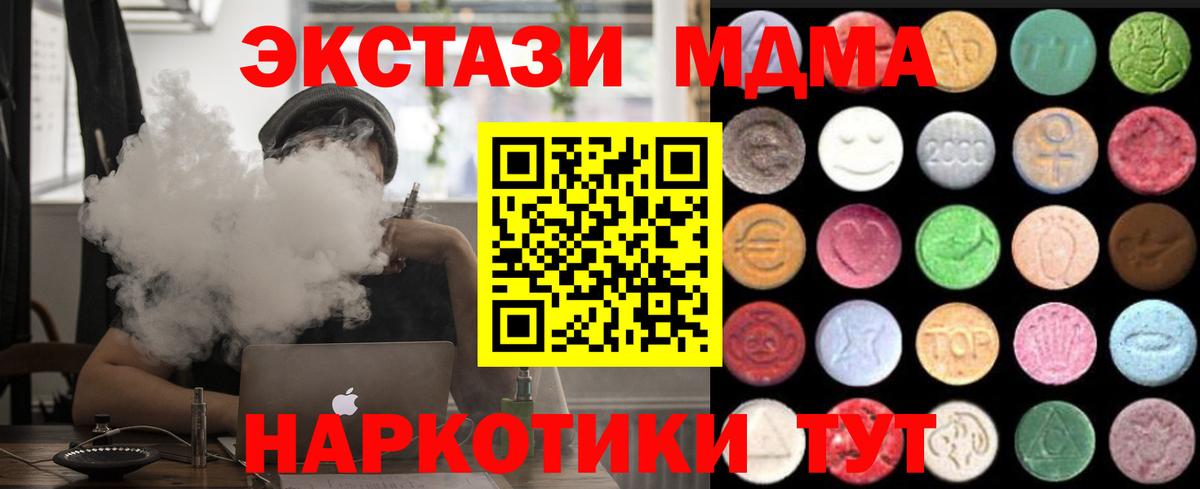 Ecstasy Дубай Томск