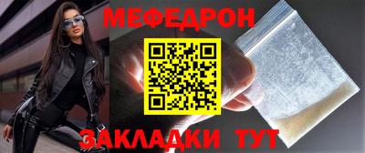 кристаллы Ликино-Дулёво
