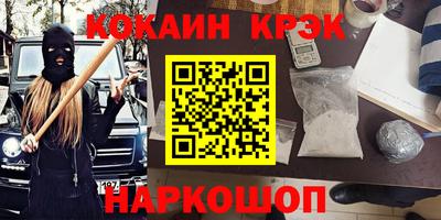 эйфоретик Лесосибирск