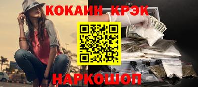 кристаллы Ликино-Дулёво