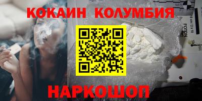 кристаллы Ликино-Дулёво