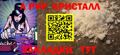 марки lsd Ливны