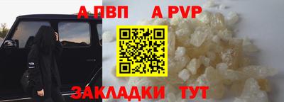 марки lsd Ливны