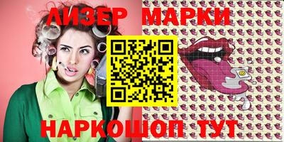 эйфоретик Лесосибирск