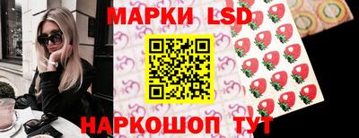 кристаллы Ликино-Дулёво