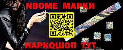 марки lsd Ливны
