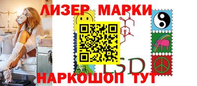 эйфоретик Лесосибирск