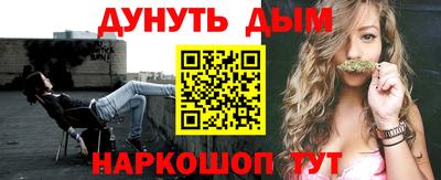 эйфоретик Лесосибирск