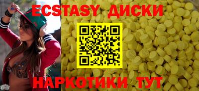 эйфоретик Лесосибирск