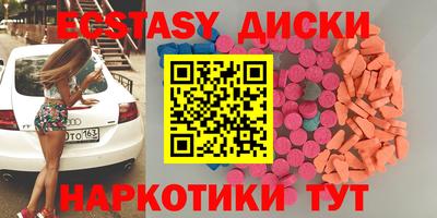 эйфоретик Лесосибирск