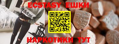 кристаллы Ликино-Дулёво