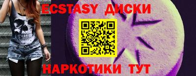 кристаллы Ликино-Дулёво