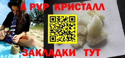 эйфоретик Лесосибирск