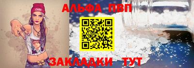 эйфоретик Лесосибирск
