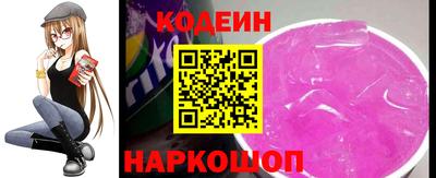 эйфоретик Лесосибирск