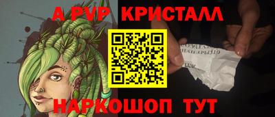 кристаллы Ликино-Дулёво