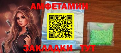эйфоретик Лесосибирск