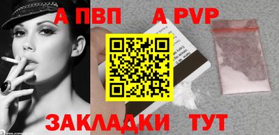 эйфоретик Лесосибирск