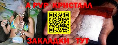 кристаллы Ликино-Дулёво