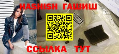 эйфоретик Лесосибирск