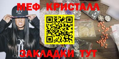 кристаллы Ликино-Дулёво