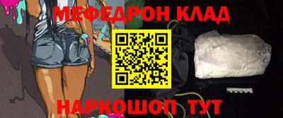 эйфоретик Лесосибирск