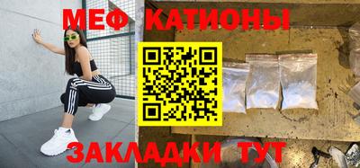 кристаллы Ликино-Дулёво