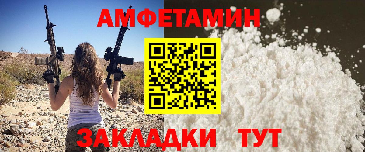 Метамфетамин винт Томск