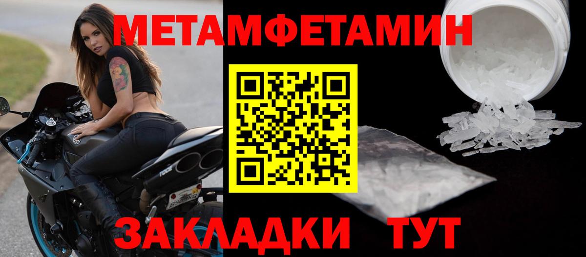 Alpha PVP Томск